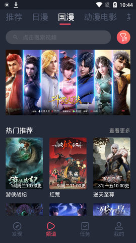 囧次元1.5.6.8版2