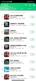 葫芦侠免费手机版3