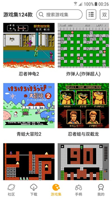 海星模拟器tv版3