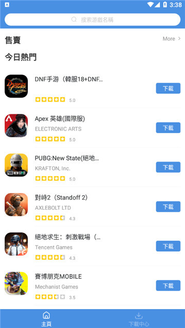 gamestoday华为版1