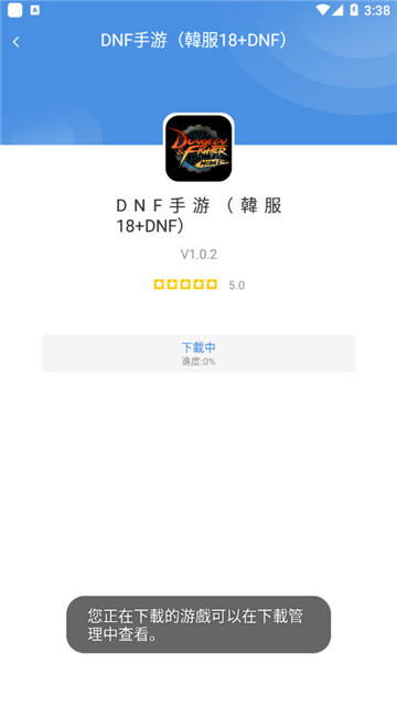 gamestoday华为版2