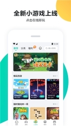 pp助手8.5.3.0安卓版1