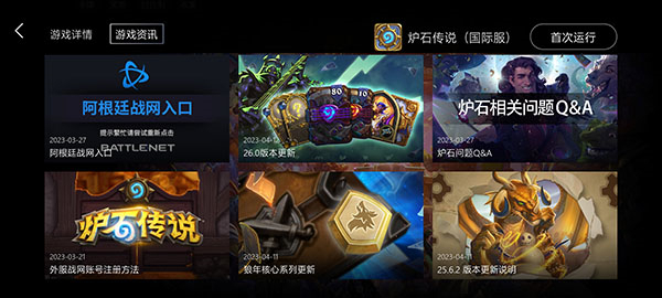 kuyo游戏加速器1