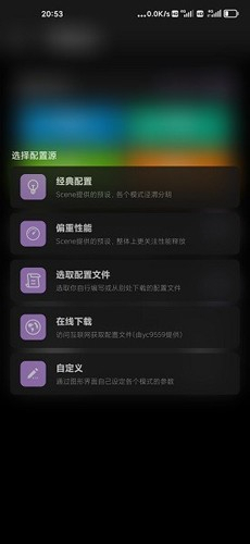 scene5帧率显示器3