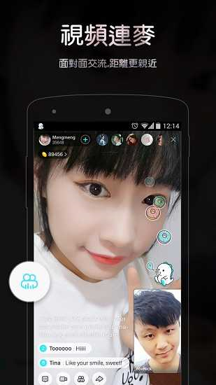 bigo live直播-图2