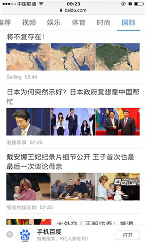 chromesafari浏览器安卓版-图4