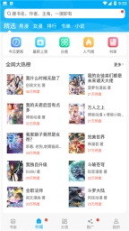 触动漫画-图1