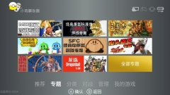 小鸡模拟器安卓版-图4