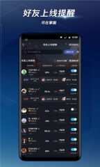 腾讯加速器安卓版-图3