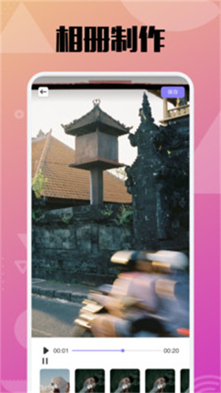 袖趣-图1