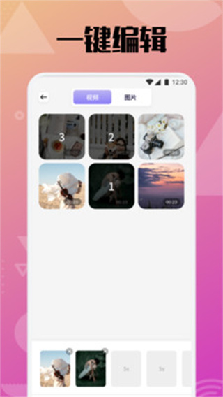 袖趣-图2
