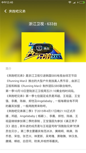 小米万能遥控器-图3
