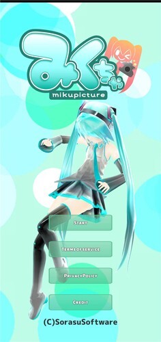 mikuture中文版1