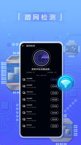 华为花瓣测速-图2