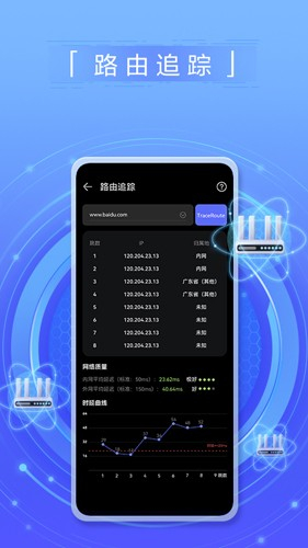 华为花瓣测速-图5