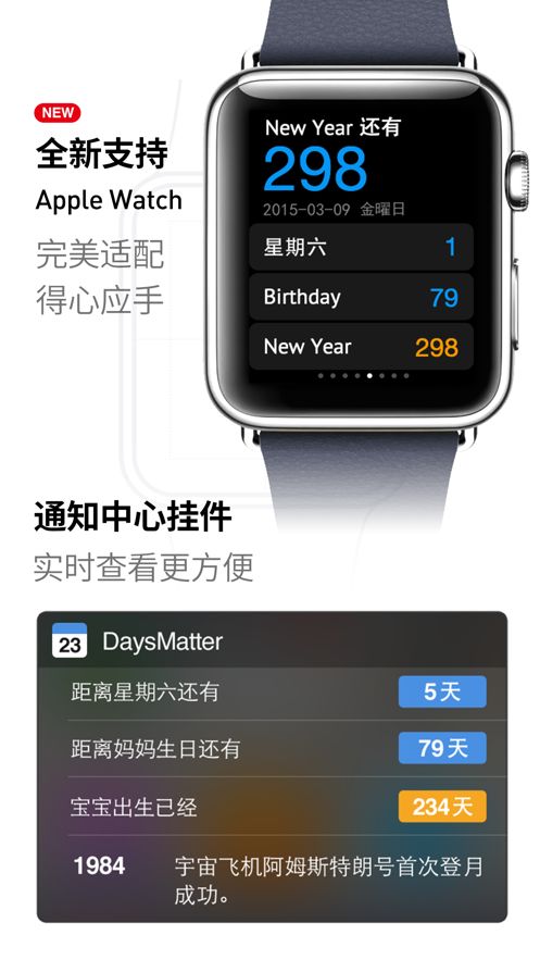倒数日-图2