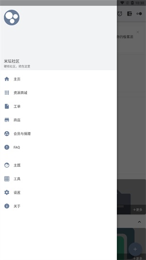 米坛社区-图1