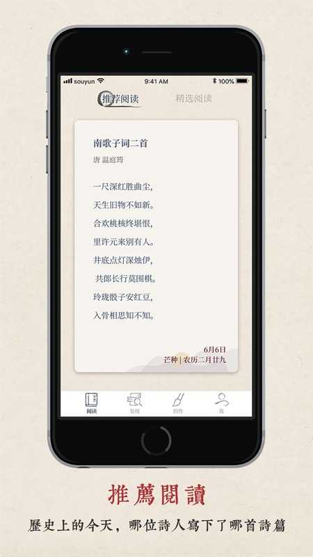 律诗校验-图2