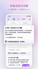 Glow中文版-图2