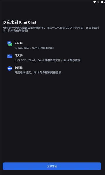 kimichat-图4