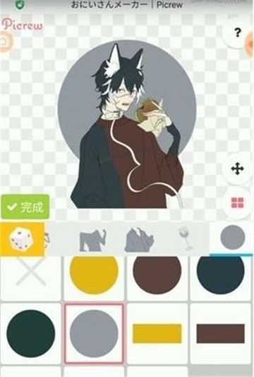 picrewme中文版-图4