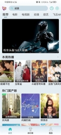 布蕾影城最新版-图2