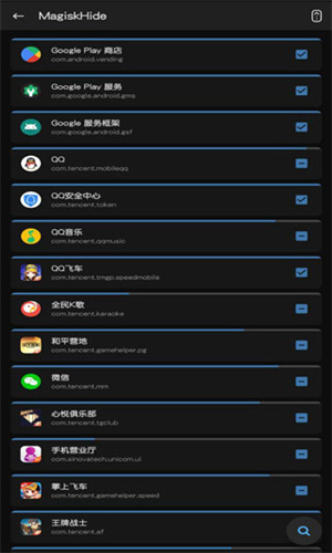 Magisk狐狸面具-图3