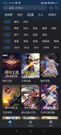 佩奇影视2025安装最新版-图3