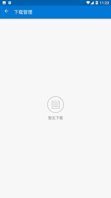 磁力播-图3