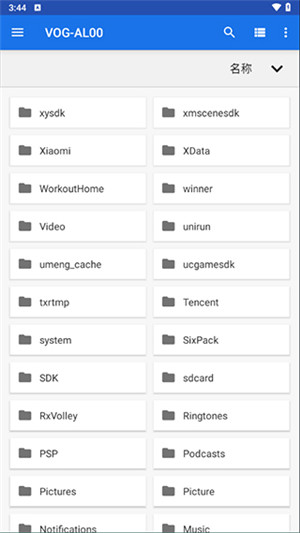 winlator模拟器汉化版-图2