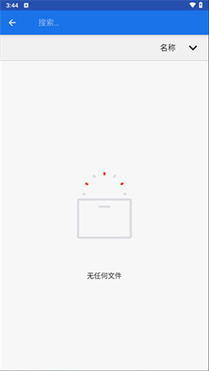 winlator模拟器汉化版-图3