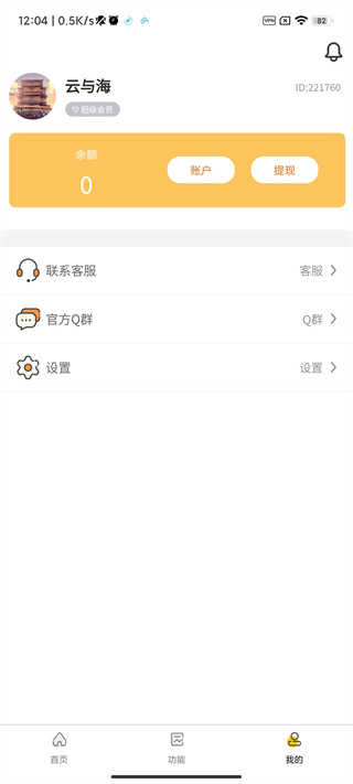 ZR画质怪兽-图2