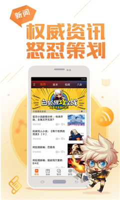 DNF助手-图1