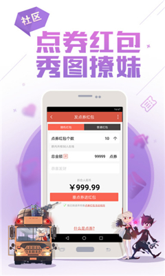 DNF助手-图3
