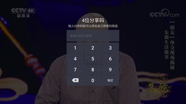 火星直播电视tv版-图3