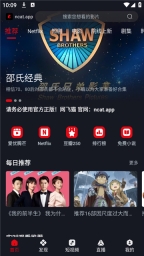 网飞猫免费追剧-图5