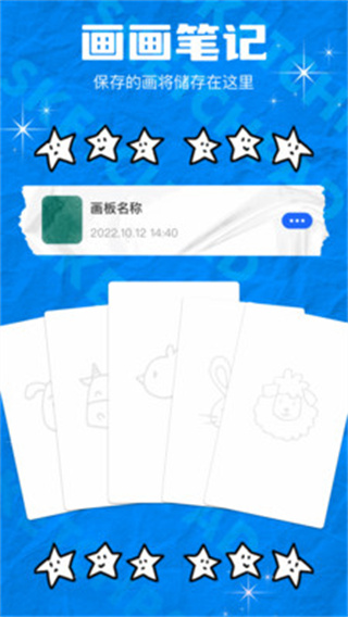 MiDj绘画-图2