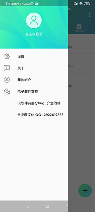 am剪辑软件免费中文版-图1