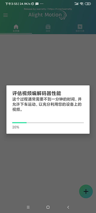 am剪辑软件免费中文版-图4