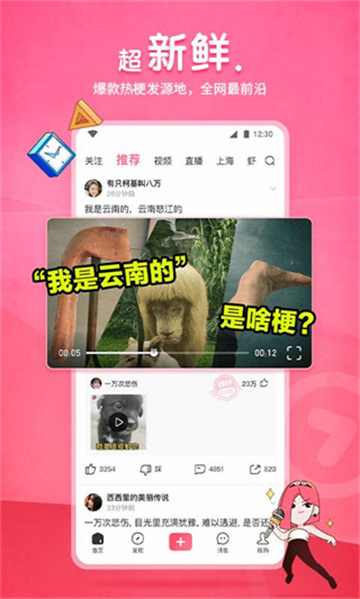 皮皮虾-图2