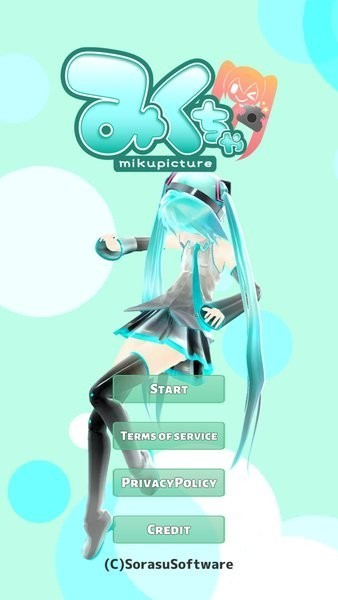 mikuture中文版-图1