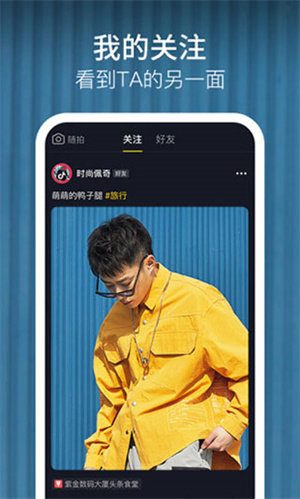 抖音手表精简版-图1