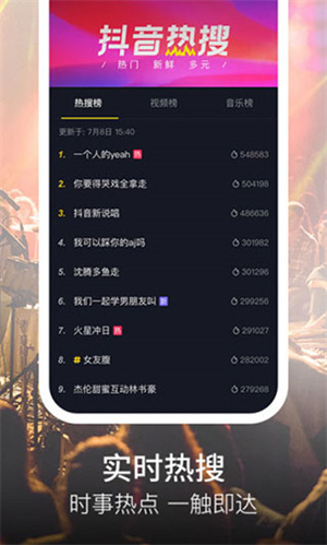 抖音手表精简版-图2