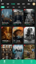 荐片安卓图3
