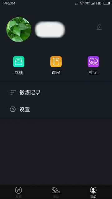 高校体育图3
