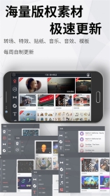 巧影手机版图3