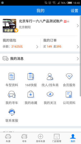 车行168图1