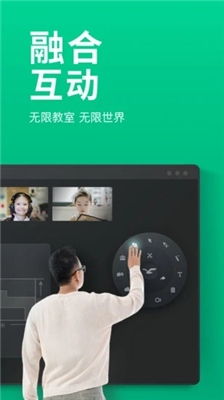 ClassIn图3