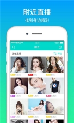映客直播网页版图4