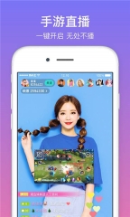 映客直播免费观看图4